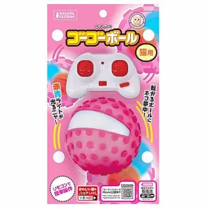 Marukan Gogo Ball Remote Control Cat Toy